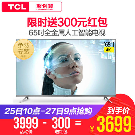 【揭秘】TCL电视怎么样，真实使用感受！