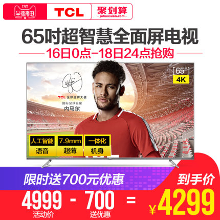 TCL电视怎样,价格,TCL电视怎么样,曝光了是真假,通过三个月使用看真相