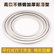 Xiaoqing Parallel Electromagnetic Stove Boiler ring embedded in hot boiler table stainless steel ring