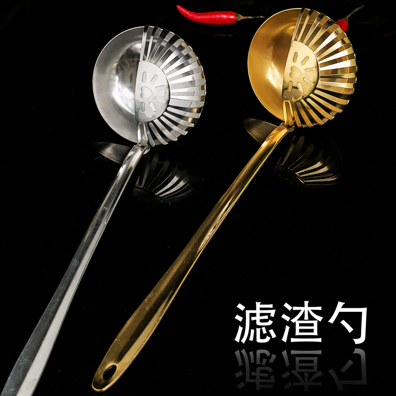Soup spoon Colander Two-in-one long handle creative soup spoon Gold slag filter spoon Dual-use stainless steel hot pot one-in-one spoon set