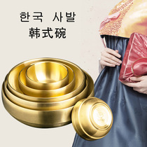Korean stainless steel cold noodle bowl Double anti-scalding heat insulation bibimbap bowl Commercial gold fried sauce bowl Malatang bowl