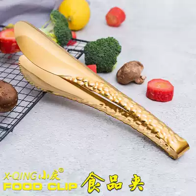 Steak clip Anti-scalding vegetable clip Commercial barbecue clip Cooking food Bread clip Barbecue buffet Western food clip Fruit clip