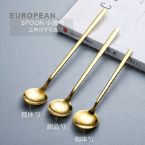 Stainless steel coffee spoon European honey mixing spoon Small round spoon Coffee spoon Long handle bar spoon Golden Korean small spoon