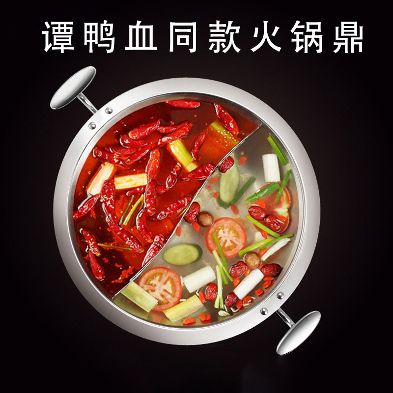 Thick Stainless Steel Hot Boiler Ding Commercial Three-layer Steel Tan Duck Blood Flat Dry Boiler Electromagnetic Fiber