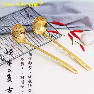 Stainless steel soup spoon colander rack set one creative long handle hot pot soup spoon Commercial household golden colander