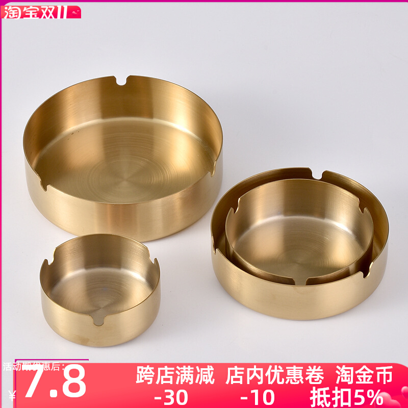 Stainless steel just creative ashtray personality home trend coffee table hotel hotel living room retro golden ashtray anti-fall