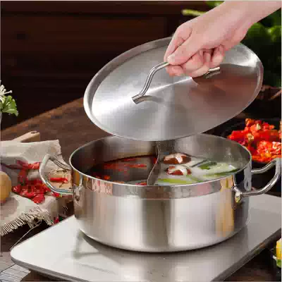 Stainless steel mandarin duck pot Commercial hot pot pot Gas induction cooker General electric hot pot thickened flat bottom soup pot Hot pot pot