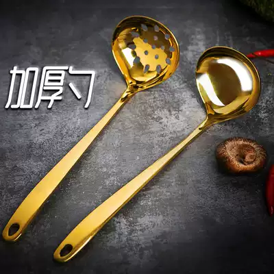Colander soup spoon Stainless steel gold imitation copper spoon hot pot fishing spoon Commercial long handle thickened love-shaped small spoon set