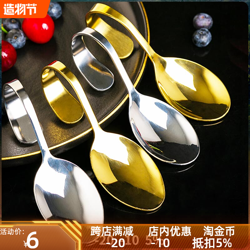 Stainless steel dessert spoon Creative soup spoon curved spoon curved handle spoon ice cream spoon Hot pot restaurant shrimp slip spoon Meatball spoon