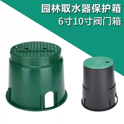 6 inch 10 inch valve box VB708 910 water intake valve well solenoid valve buried box quick water intake protection box