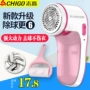Chigo cạo quần áo tông đơ hút lông tẩy lông bóng có thể sạc lại không làm tổn thương máy tạo tóc tại nhà - Link Remover 	bán máy cắt lông xù quần áo	