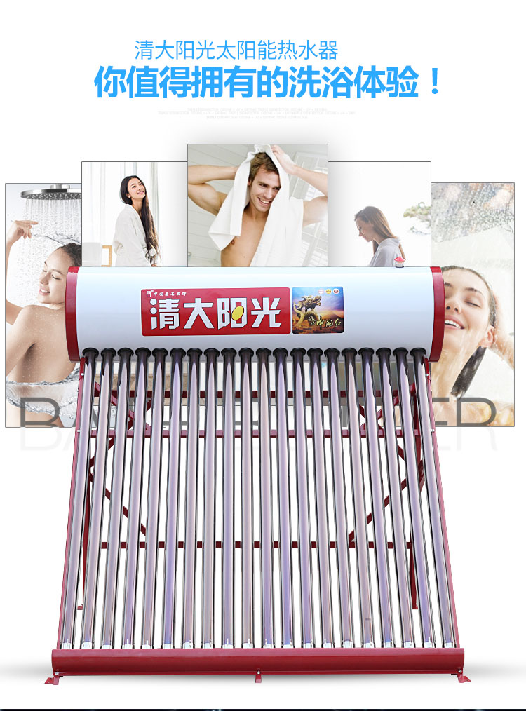 bồn năng lượng mặt trời Các nhà sản xuất máy nước nóng năng lượng mặt trời mới hàng không vũ trụ ống vàng tím tích hợp thép không gỉ lót đầy đủ thông minh quang điện kép sử dụng - Máy đun nước may nuoc nong solahart