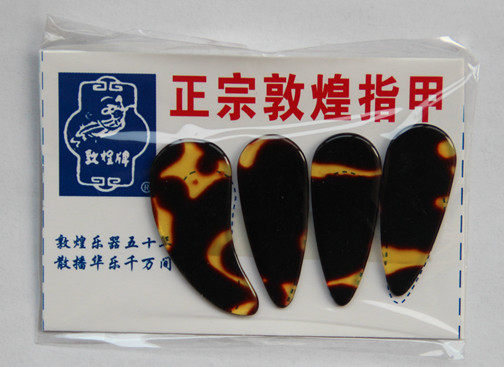 Guzheng nails for beginners national musical instrument nails double-sided arc guzheng nails trumpet large medium size 5 pieces