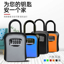 Decoration password key box B&B construction site cats eye all-metal hook lock box anti-theft door no installation no punching