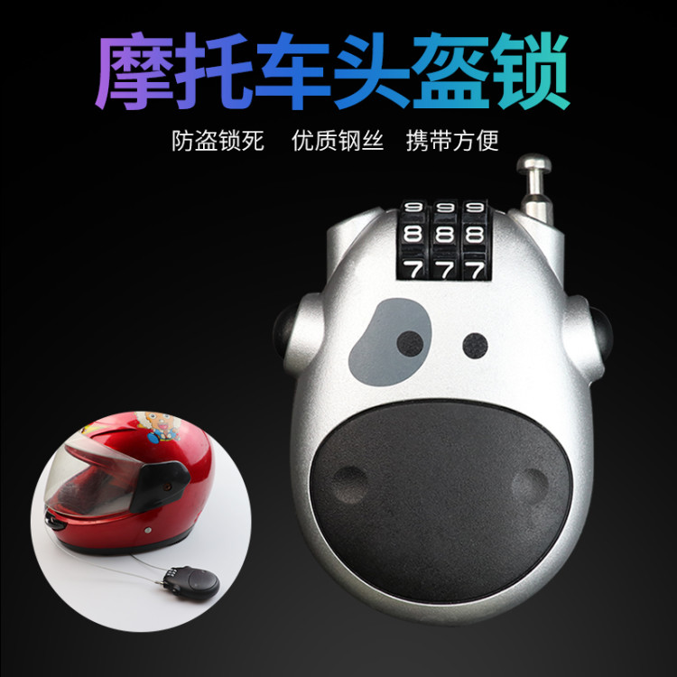Electric car helmet lock Telescopic wire rope lock Car basket anti-theft lock cabinet door lock Extended cable Cartoon cow lock