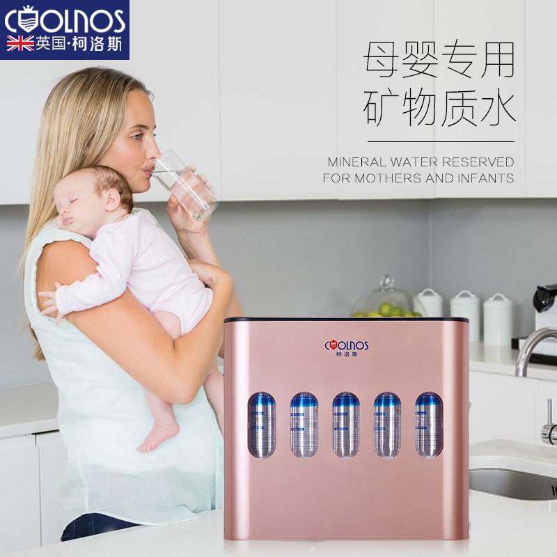 英国柯洛斯 X3 家用五级超滤净水器 天猫优惠券折后￥478包邮（￥1298-820）