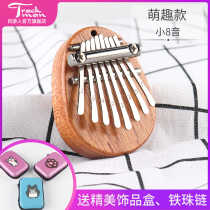 kalimba karimba thumbs 8 sound Kalinba beginner scholar Bahrain card finger plucked piano card lymphatic