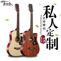 Folk Wooden Guitar 41-inch beginner student with universal net red adult male and female starter self-study guitarist