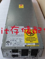 EMC battery 078-000-062 118031985 1000W