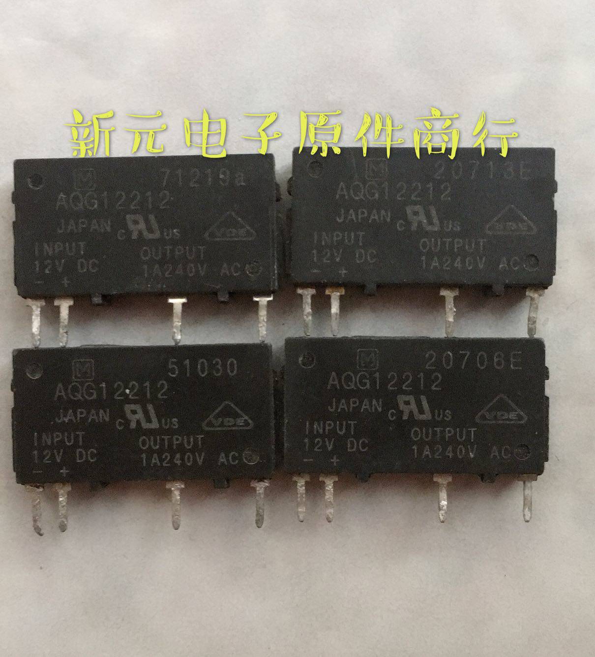 Imported disassembler AQG12212 relay test good delivery 12V quality assurance spot can be shot directly