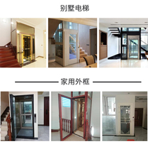 Household small villa attic elevator two three four five and six floors indoor and outdoor light traction hydraulic elevator