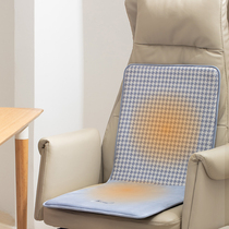 Original smart heating chair cushion office home student heater practical gift quick heating backrest