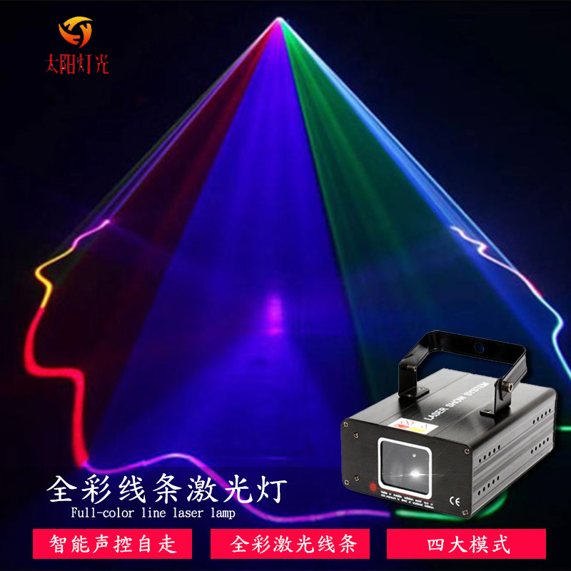 Stage Light Red Green Blue Full-Ribbon Laser Light KTV Bag Room Voice-controlled Laser Beam Line Bar Di Hall