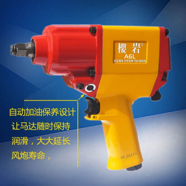 Bão gió công cụ khí nén tự động sửa chữa mạnh cờ lê điện công nghiệp cấp mô-men xoắn lớn 550 kg hơi máy bơm hơi mini 12v 150k