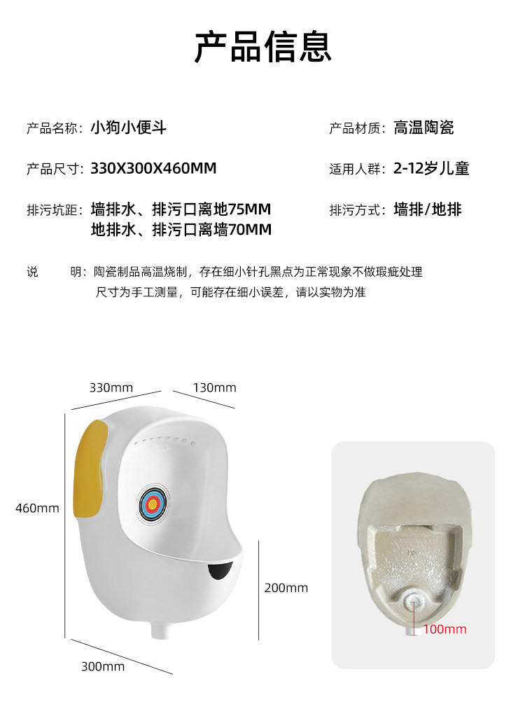 Дети Туалет 蹲便器马桶盖板家用带盖儿童坐便器幼儿园防臭陶瓷卡通工程彩色