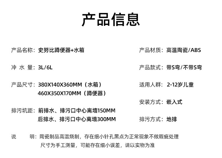 Дети Туалет 蹲便器马桶盖板家用带盖儿童坐便器幼儿园防臭陶瓷卡通工程彩色