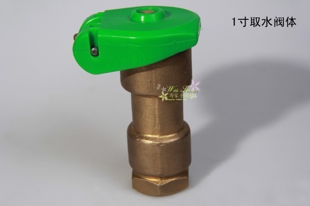 High quality 1 inch DN25 brass quick water valve body water valve base water dispenser base inner wire