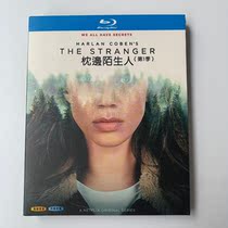 Beauty Drama Stranger BD Blue Disc Crime High Definition 1080P Collection Edition Boxed