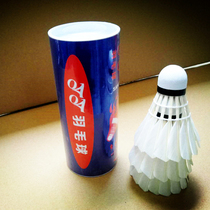 SANHKI composite cork goose feather high quality resistant to play stable 3 sets badminton training competition special