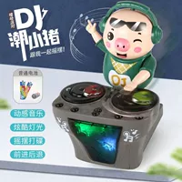 Rock DJ Pig (Версия на батарейках)