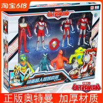 Genuine Ultraman toy set movable doll combination Salted egg Superman deformation monster Severo childrens man