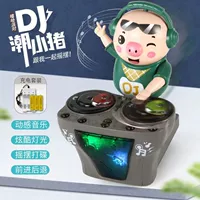 Rock DJ Pig (перезаряжаемая версия)
