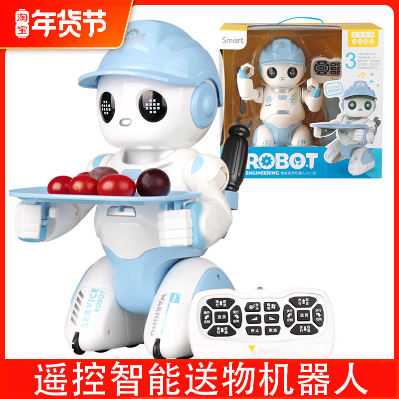 Yingjia Intelligent Remote Control Robot Children's Toys High-tech Talking Early Education Machine Dancing Electric Boy Puzzle