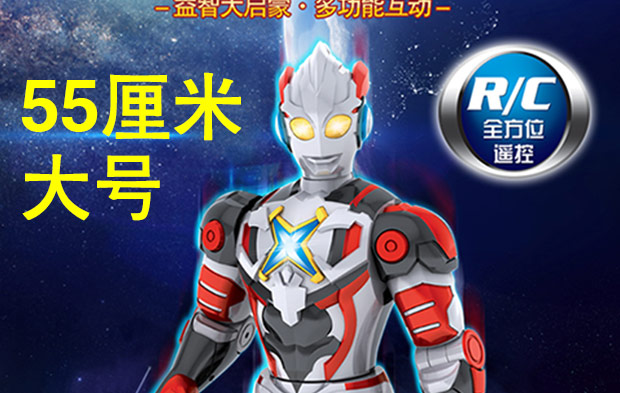 Đồ chơi siêu lớn Altman có thể sạc lại robot điều khiển từ xa thông minh Mô hình siêu nhân sẽ đi bộ nhảy nhóc thú nhún cho bé