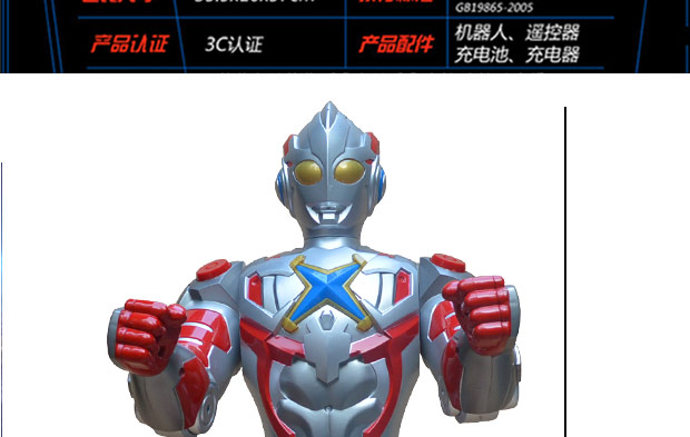 Đồ chơi siêu lớn Altman có thể sạc lại robot điều khiển từ xa thông minh Mô hình siêu nhân sẽ đi bộ nhảy nhóc thú nhún cho bé