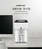 Farmer 5l Wanhong water dispenser desktop smart home instant hot tea brewing milk desktop ice heat machine