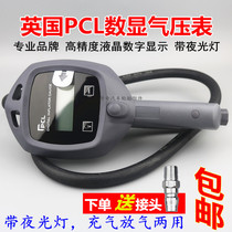 British PCL tire inflation gauge tire pressure gauge filling gun digital display pressure gauge filling gauge tire gauge tire pressure gauge
