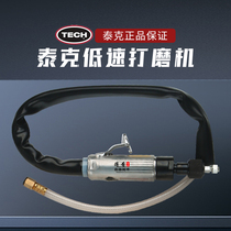 American Tektronix tire repair pneumatic low-speed grinder grinding tool engraving machine tire repair super durable S1036