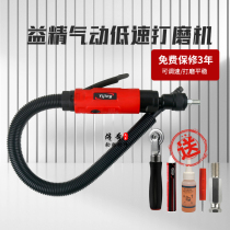 Industrial grade pneumatic tire repair low-speed grinder tire repair engraving grinder low-speed wind grinder head hand-held polisher
