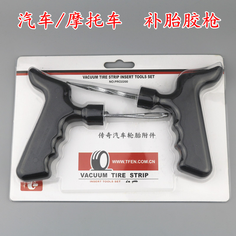 Taifeng công cụ sửa chữa lốp chân không xe máy lốp xe máy đa năng lốp cao su - Bộ sửa chữa Motrocycle bộ cờ lê