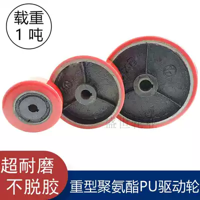 Heavy-duty caster keyway iron core polyurethane wheel 4 inch rubber coated driving wheel Pu wheel driving wheel 5 inch 6 inch 8 inch 10 inch