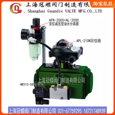 Pneumatic triple-piece pneumatic solenoid valve double-position Decompression type oil-water separator pneumatic return device