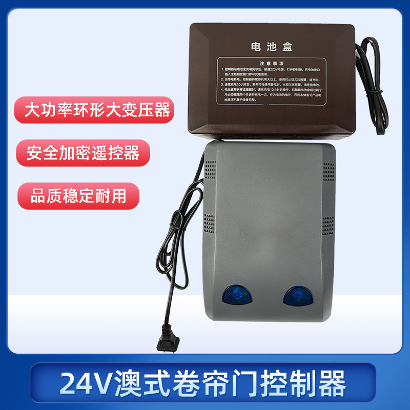 New Kirin Balance Gate Machine 24V AC/DC Controller Spring Machine Australia Style Roll Door Roll Code 350 Controller