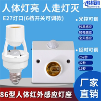 Infrared human body lamp holder screw light control delay adjustable induction lamp holder cross-border consignment