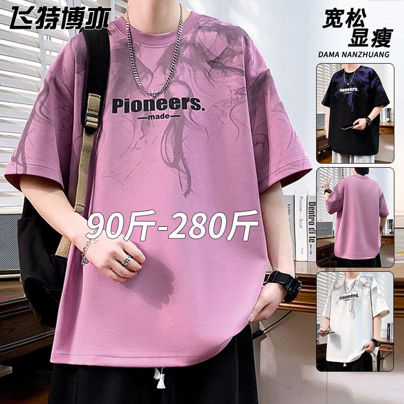 Trendy Brand Short-Sleeve T-Shirt for Men, Summer Thin Style, Printed Round Neck, Loose Fit, Plus Size Men's Top