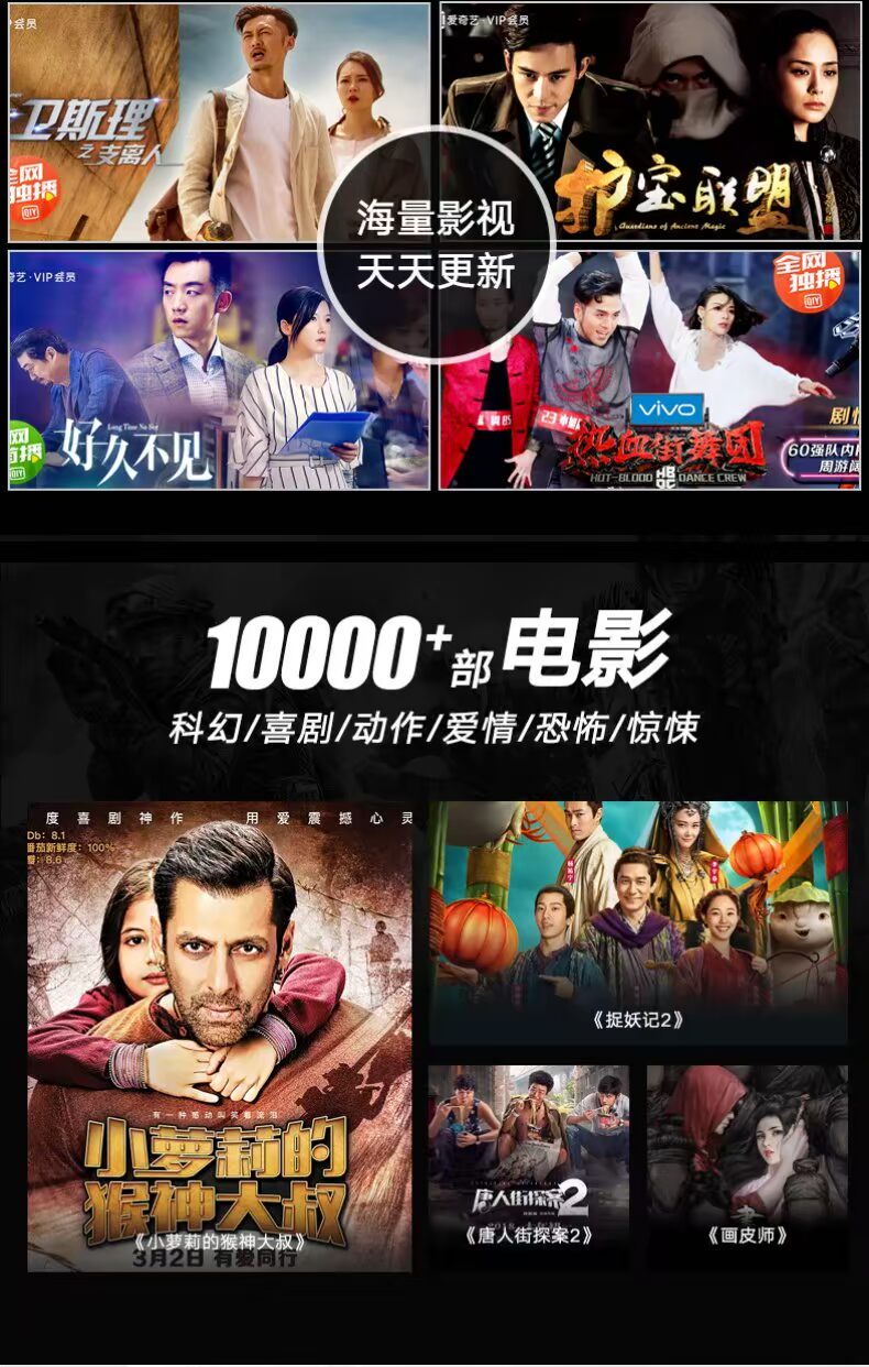 SCHEDEE / Schneider S8 hộp set-top mạng tám lõi Android 4K TV - Trình phát TV thông minh model wifi